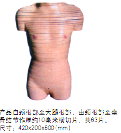 點擊瀏覽下一頁